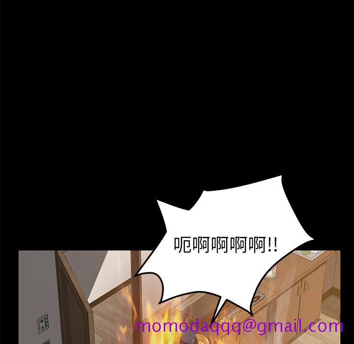 卖身契约[抖漫]韩漫全集-卖身契约-第 50 章无删减无遮挡章节图片 
