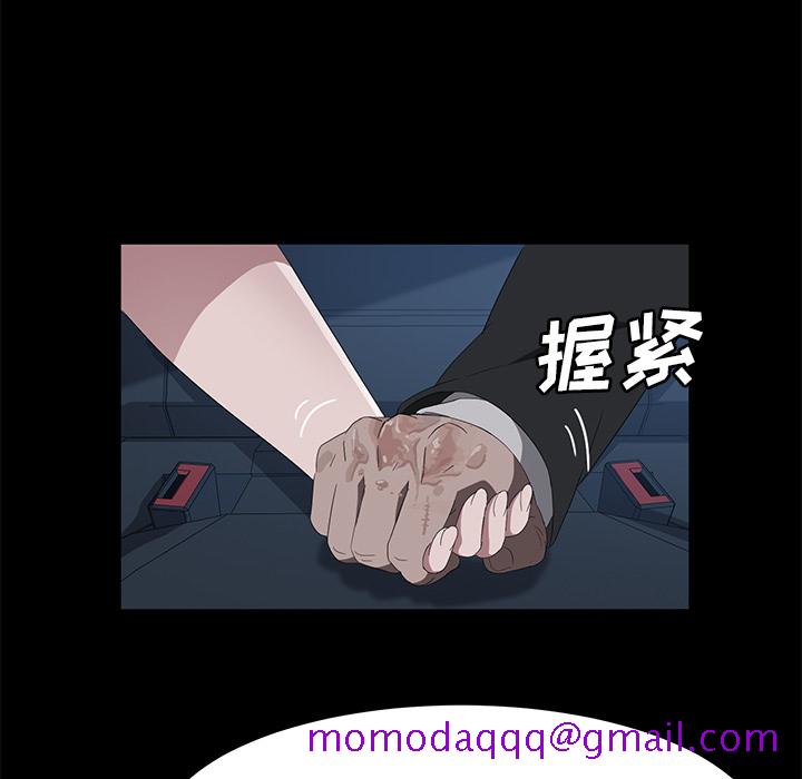 卖身契约[抖漫]韩漫全集-卖身契约-第 50 章无删减无遮挡章节图片 