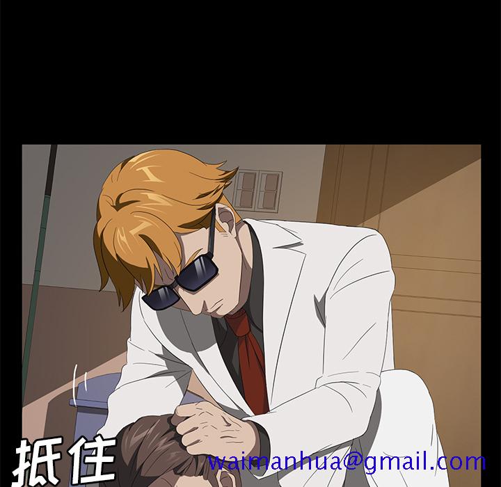 卖身契约[抖漫]韩漫全集-卖身契约-第 50 章无删减无遮挡章节图片 