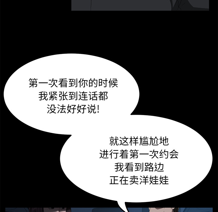 卖身契约[抖漫]韩漫全集-卖身契约-第 50 章无删减无遮挡章节图片 