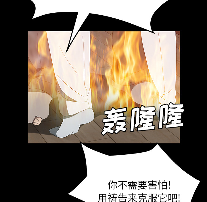 卖身契约[抖漫]韩漫全集-卖身契约-第 50 章无删减无遮挡章节图片 