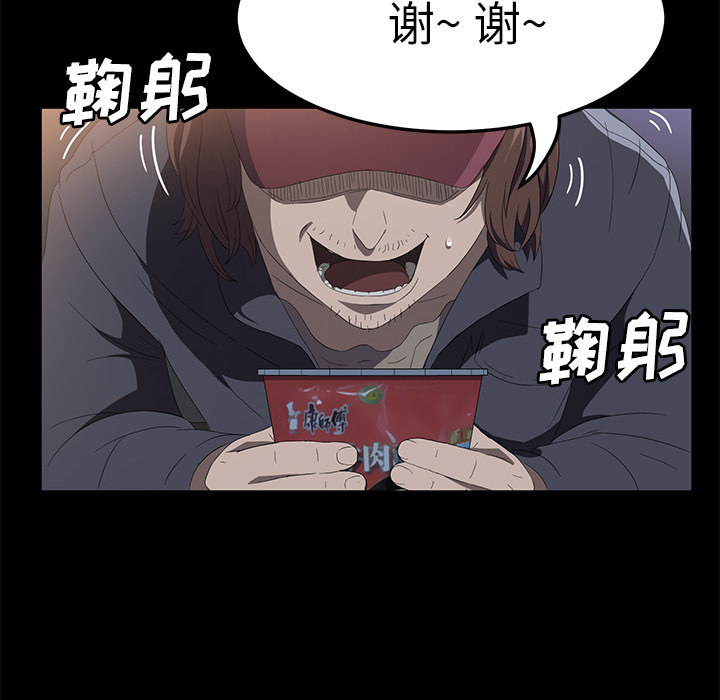 卖身契约[抖漫]韩漫全集-卖身契约-第 50 章无删减无遮挡章节图片 