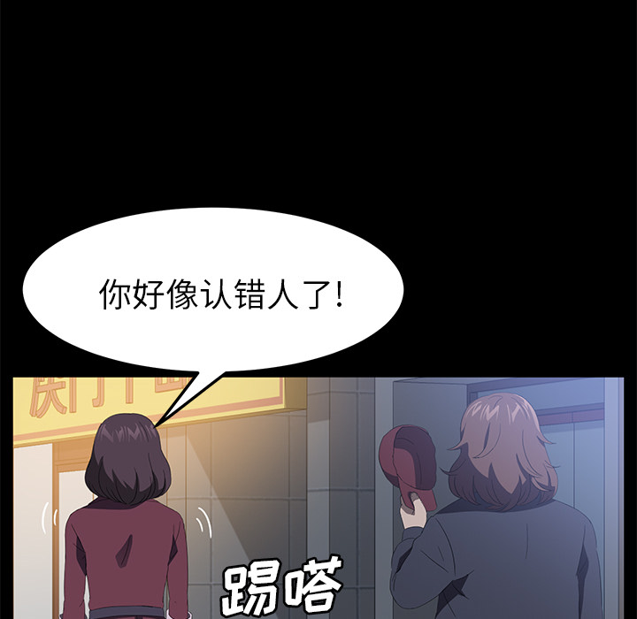 卖身契约[抖漫]韩漫全集-卖身契约-第 50 章无删减无遮挡章节图片 