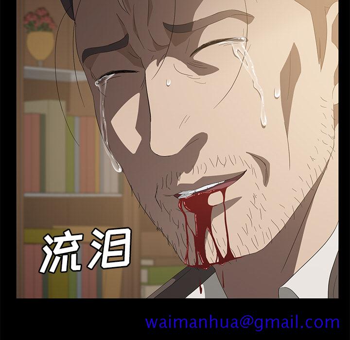 卖身契约[抖漫]韩漫全集-卖身契约-第 50 章无删减无遮挡章节图片 