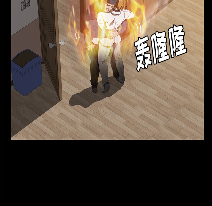 卖身契约[抖漫]韩漫全集-卖身契约-第 50 章无删减无遮挡章节图片 