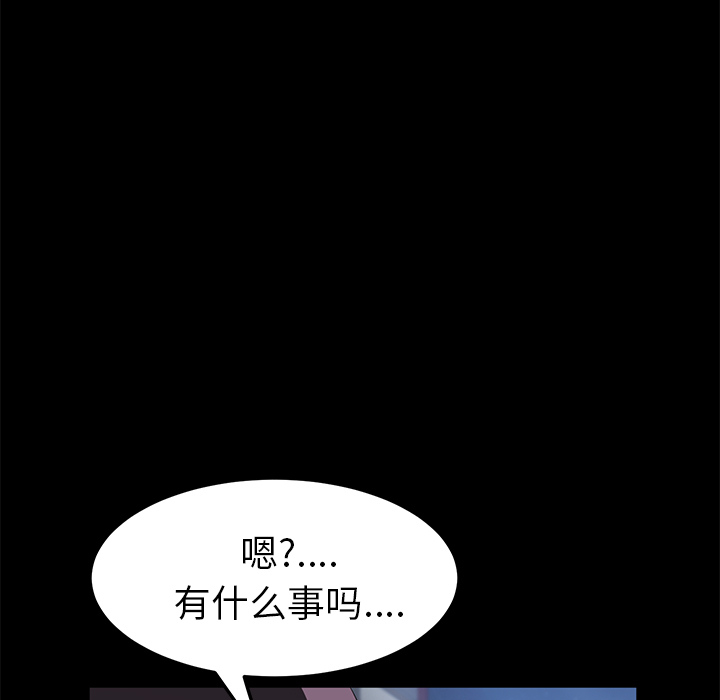 卖身契约[抖漫]韩漫全集-卖身契约-第 50 章无删减无遮挡章节图片 