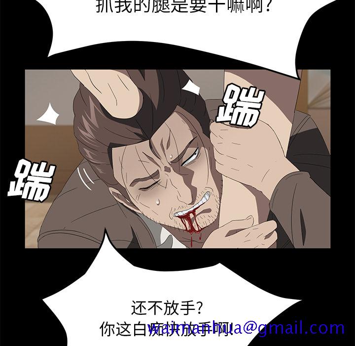 卖身契约[抖漫]韩漫全集-卖身契约-第 50 章无删减无遮挡章节图片 