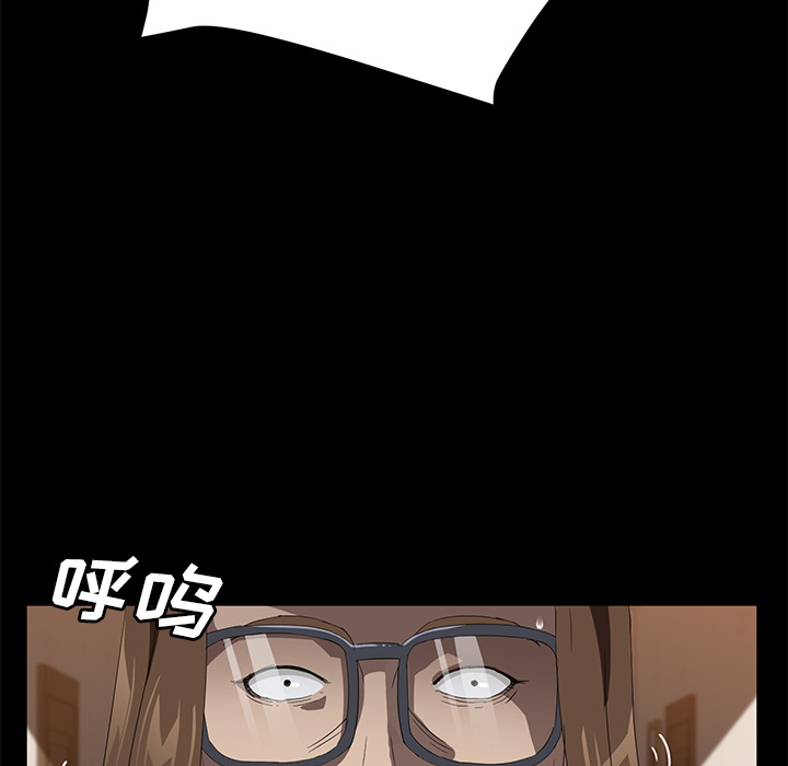 卖身契约[抖漫]韩漫全集-卖身契约-第 50 章无删减无遮挡章节图片 