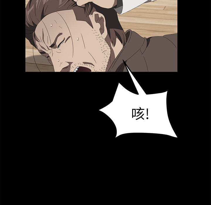 卖身契约[抖漫]韩漫全集-卖身契约-第 50 章无删减无遮挡章节图片 