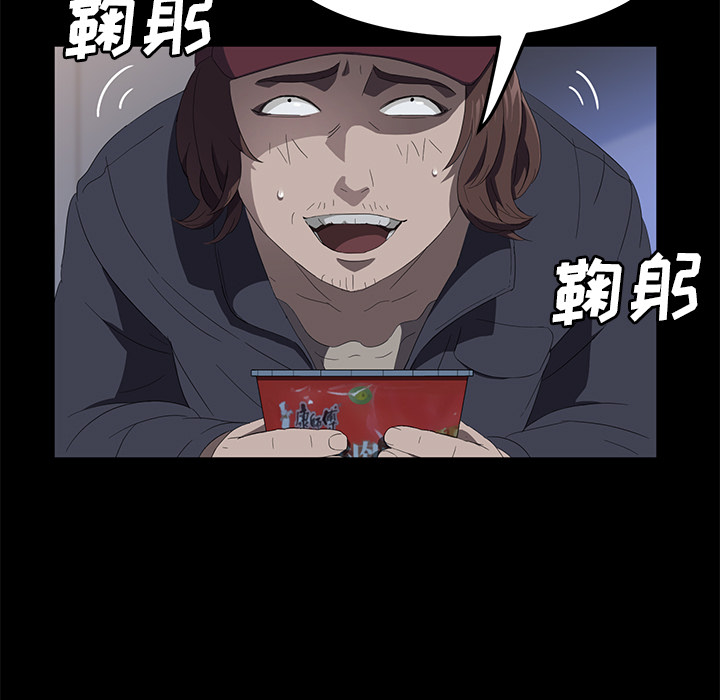 卖身契约[抖漫]韩漫全集-卖身契约-第 50 章无删减无遮挡章节图片 