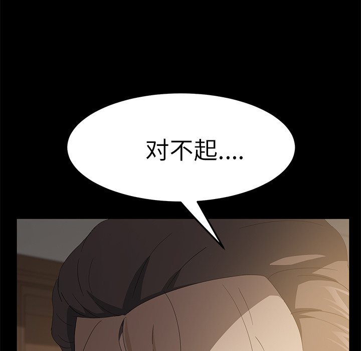 卖身契约[抖漫]韩漫全集-卖身契约-第 50 章无删减无遮挡章节图片 