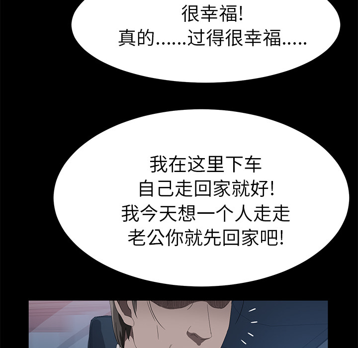 卖身契约[抖漫]韩漫全集-卖身契约-第 50 章无删减无遮挡章节图片 