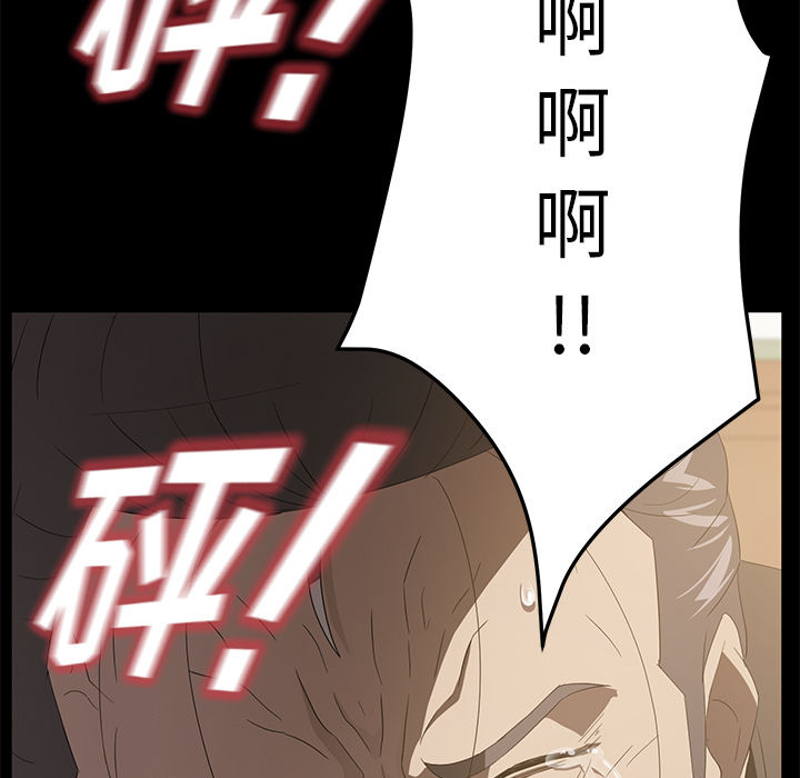 卖身契约[抖漫]韩漫全集-卖身契约-第 50 章无删减无遮挡章节图片 