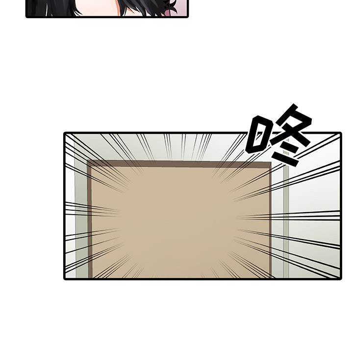 家有双妻[抖漫]韩漫全集-家有双妻-第 1 章无删减无遮挡章节图片 