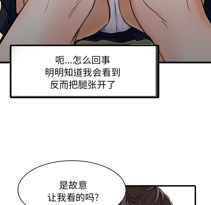 家有双妻[抖漫]韩漫全集-家有双妻-第 1 章无删减无遮挡章节图片 