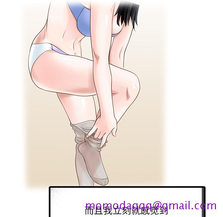 家有双妻[抖漫]韩漫全集-家有双妻-第 1 章无删减无遮挡章节图片 
