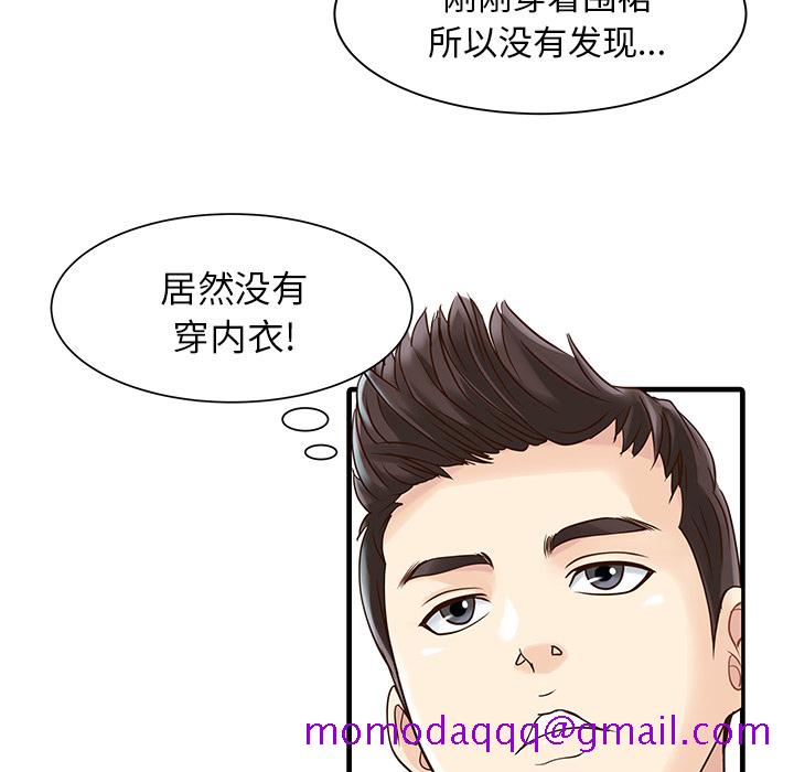 家有双妻[抖漫]韩漫全集-家有双妻-第 1 章无删减无遮挡章节图片 