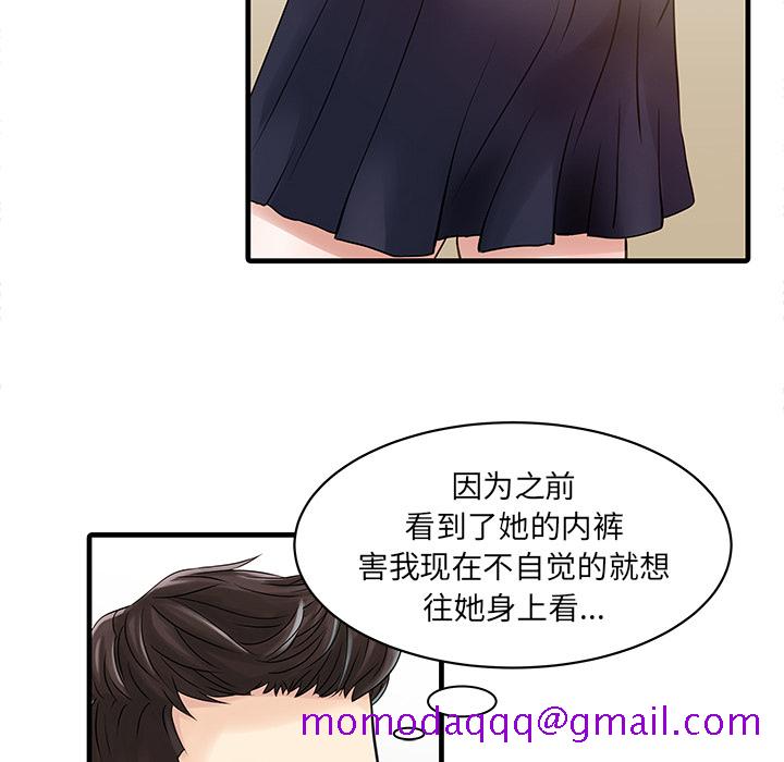 家有双妻[抖漫]韩漫全集-家有双妻-第 1 章无删减无遮挡章节图片 