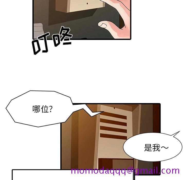 家有双妻[抖漫]韩漫全集-家有双妻-第 1 章无删减无遮挡章节图片 