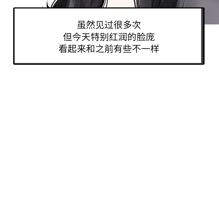 家有双妻[抖漫]韩漫全集-家有双妻-第 2 章无删减无遮挡章节图片 
