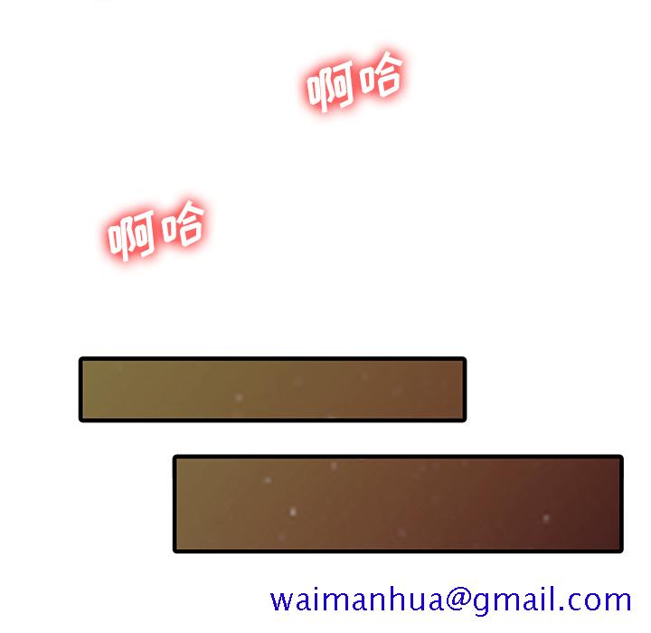家有双妻[抖漫]韩漫全集-家有双妻-第 2 章无删减无遮挡章节图片 