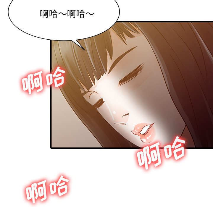 家有双妻[抖漫]韩漫全集-家有双妻-第 2 章无删减无遮挡章节图片 