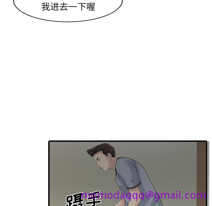 家有双妻[抖漫]韩漫全集-家有双妻-第 2 章无删减无遮挡章节图片 
