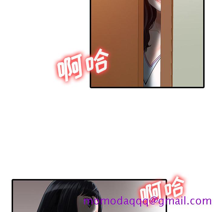 家有双妻[抖漫]韩漫全集-家有双妻-第 2 章无删减无遮挡章节图片 
