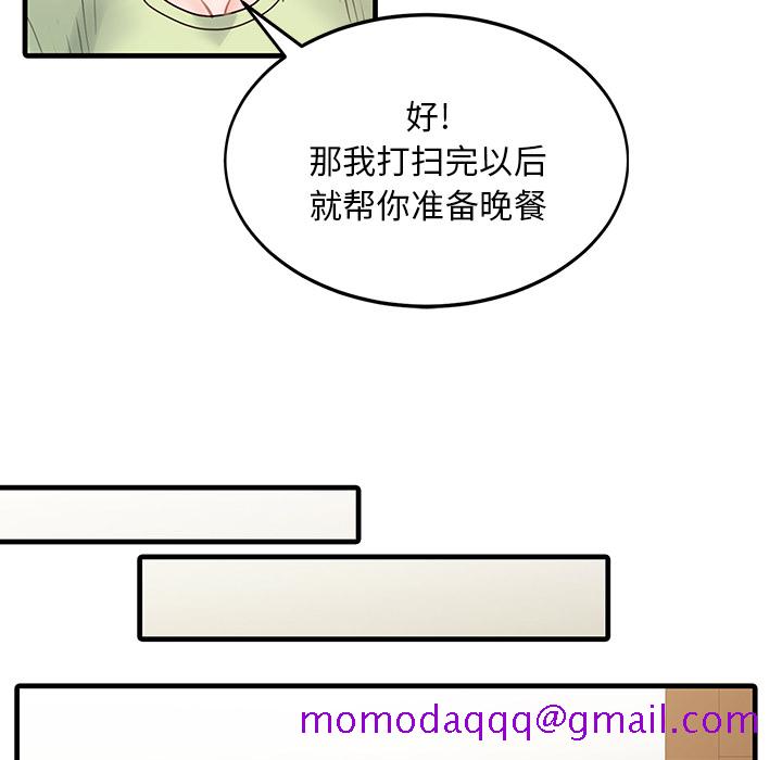 家有双妻[抖漫]韩漫全集-家有双妻-第 3 章无删减无遮挡章节图片 