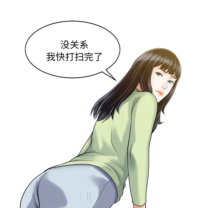 家有双妻[抖漫]韩漫全集-家有双妻-第 3 章无删减无遮挡章节图片 