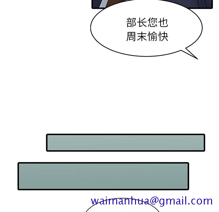家有双妻[抖漫]韩漫全集-家有双妻-第 3 章无删减无遮挡章节图片 