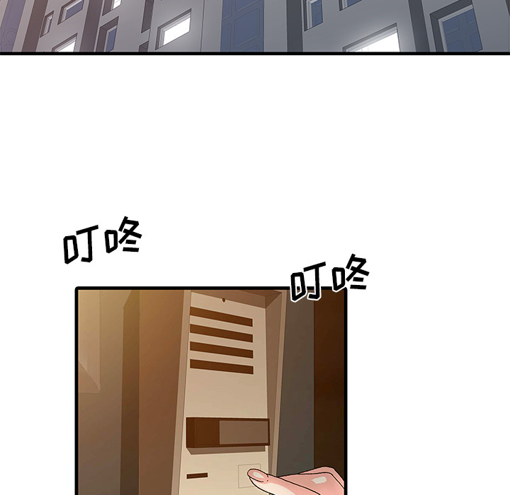 家有双妻[抖漫]韩漫全集-家有双妻-第 3 章无删减无遮挡章节图片 