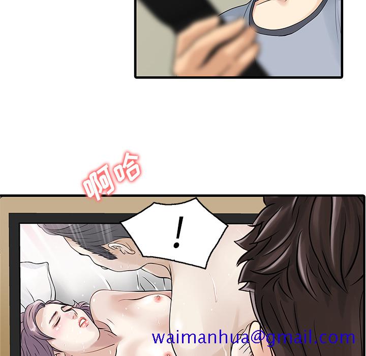 家有双妻[抖漫]韩漫全集-家有双妻-第 3 章无删减无遮挡章节图片 