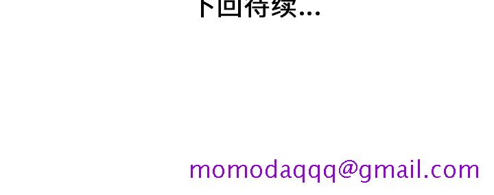 家有双妻[抖漫]韩漫全集-家有双妻-第 3 章无删减无遮挡章节图片 