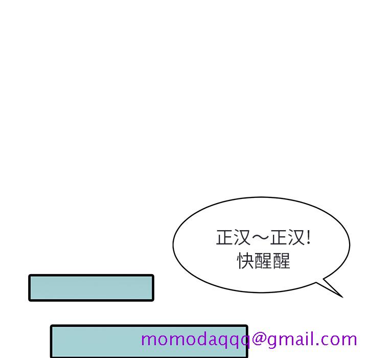 家有双妻[抖漫]韩漫全集-家有双妻-第 4 章无删减无遮挡章节图片 