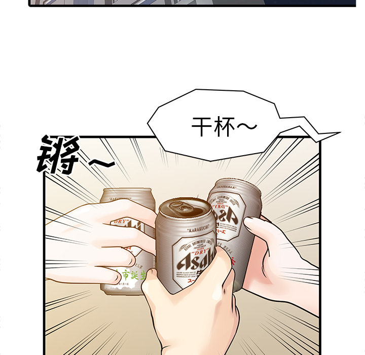 家有双妻[抖漫]韩漫全集-家有双妻-第 4 章无删减无遮挡章节图片 