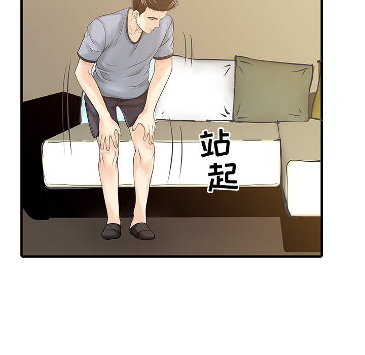 家有双妻[抖漫]韩漫全集-家有双妻-第 4 章无删减无遮挡章节图片 
