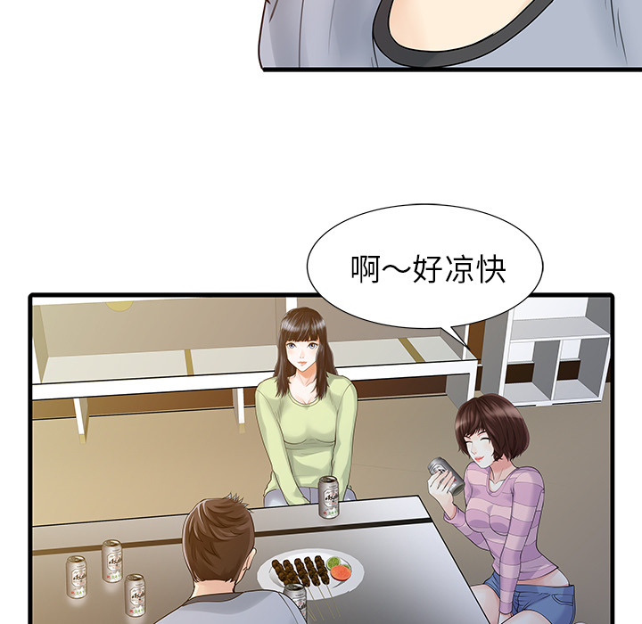 家有双妻[抖漫]韩漫全集-家有双妻-第 4 章无删减无遮挡章节图片 