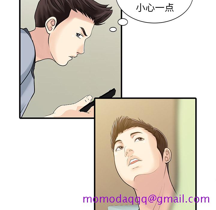 家有双妻[抖漫]韩漫全集-家有双妻-第 4 章无删减无遮挡章节图片 