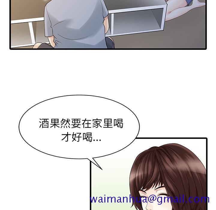 家有双妻[抖漫]韩漫全集-家有双妻-第 4 章无删减无遮挡章节图片 