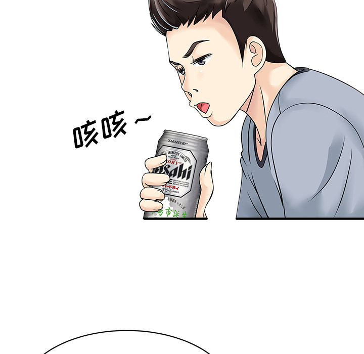 家有双妻[抖漫]韩漫全集-家有双妻-第 4 章无删减无遮挡章节图片 