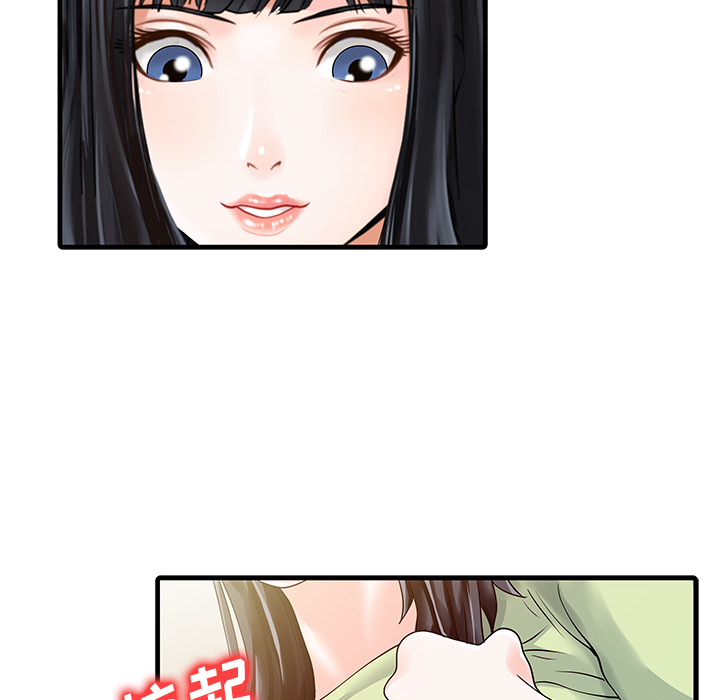家有双妻[抖漫]韩漫全集-家有双妻-第 4 章无删减无遮挡章节图片 