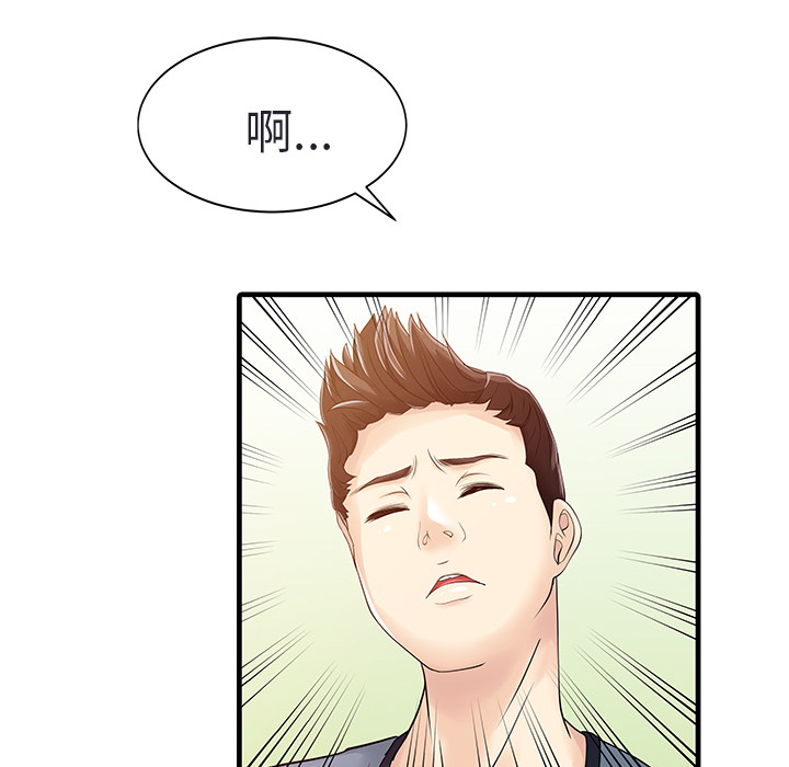 家有双妻[抖漫]韩漫全集-家有双妻-第 4 章无删减无遮挡章节图片 