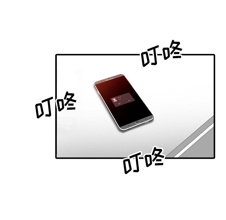 家有双妻[抖漫]韩漫全集-家有双妻-第 5 章无删减无遮挡章节图片 