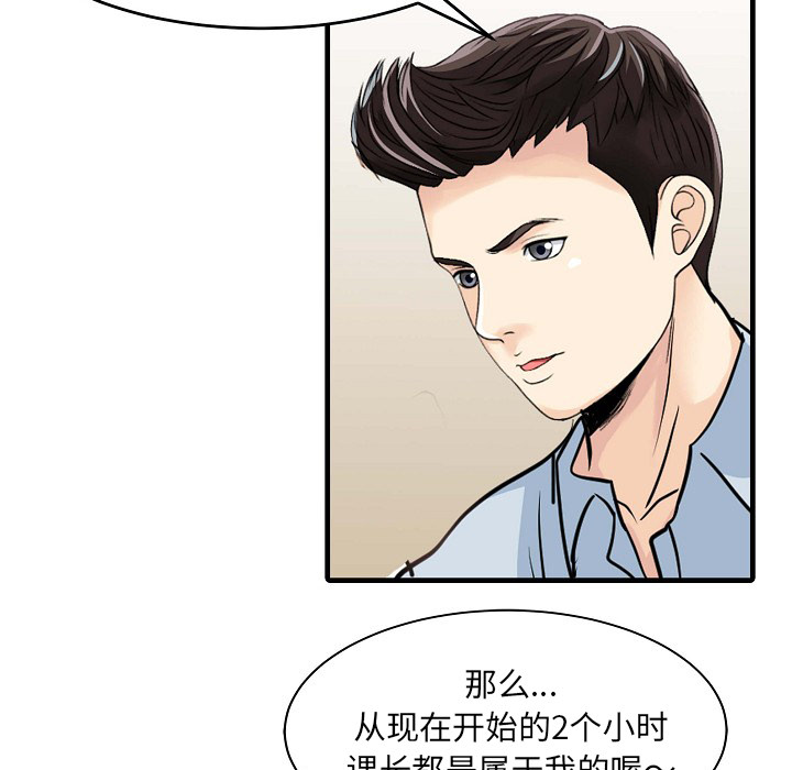 家有双妻[抖漫]韩漫全集-家有双妻-第 5 章无删减无遮挡章节图片 