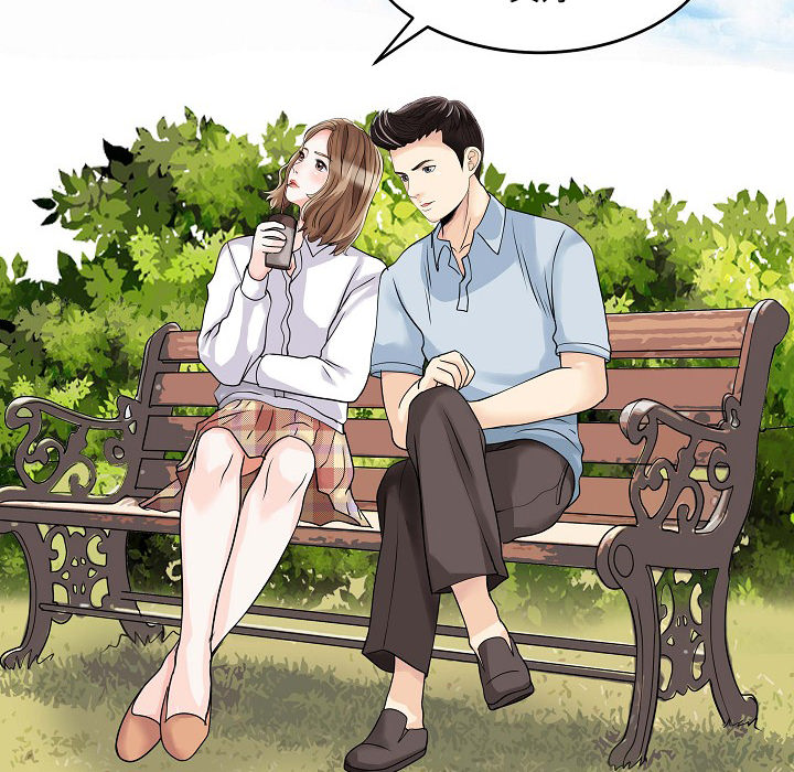 家有双妻[抖漫]韩漫全集-家有双妻-第 5 章无删减无遮挡章节图片 