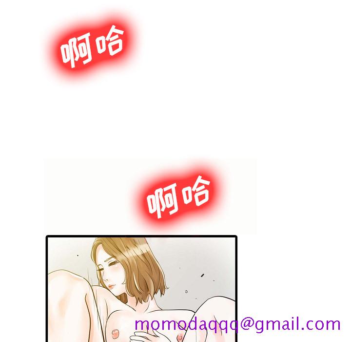 家有双妻[抖漫]韩漫全集-家有双妻-第 5 章无删减无遮挡章节图片 