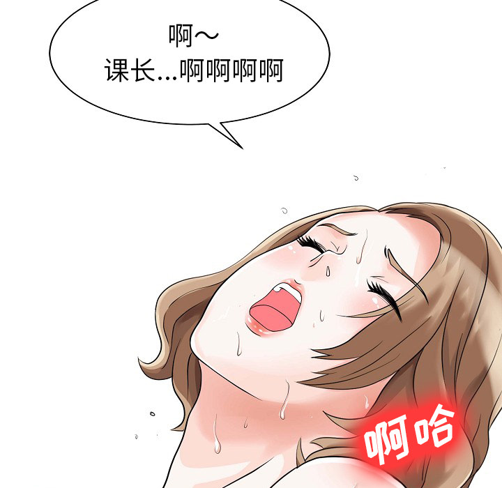家有双妻[抖漫]韩漫全集-家有双妻-第 5 章无删减无遮挡章节图片 