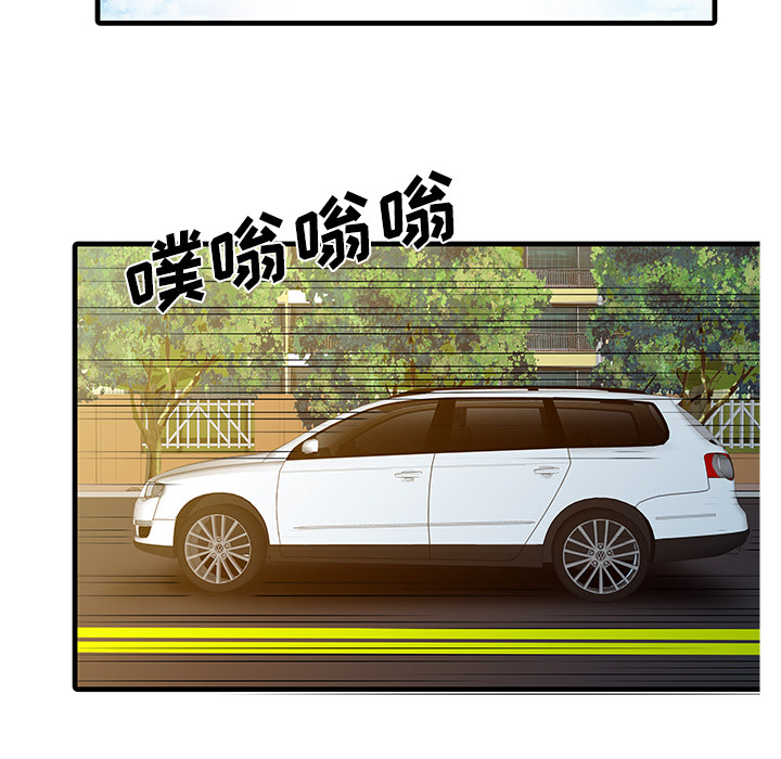 家有双妻[抖漫]韩漫全集-家有双妻-第 6 章无删减无遮挡章节图片 