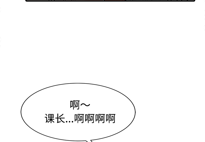 家有双妻[抖漫]韩漫全集-家有双妻-第 6 章无删减无遮挡章节图片 